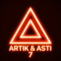 Скачать песню Artik & Asti - Последний поцелуй (ExWave Remix)