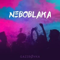 Скачать песню GAZIROVKA - Black (Remix ddevidbt)