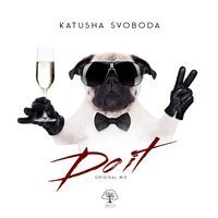 Скачать песню Katusha Svoboda - Город (Djovanny Remix)