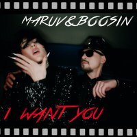 Скачать песню Maruv & Boosin, Kamronne - I Want you (DJ Prezzplay Remix)