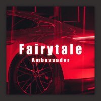 Скачать песню Ambassador - Fairytale (Remix)