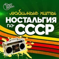 Скачать песню Группа Форум - Белая ночь (Diflex Ремикс)