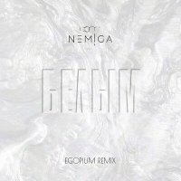 Скачать песню NEMIGA - Белым (EGOPIUM Remix)