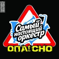 Скачать песню Tsoy - Позови меня с собой (Cover) (Kira Vell Remix)