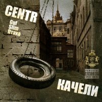 Скачать песню RUENN - Продается х5 93 года (Remix)