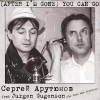 Скачать песню Сергей Арутюнов - After I'm Gone You Can Go (Housemad Remix)