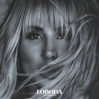 Скачать песню LOBODA - Родной (BACKUS Remix)