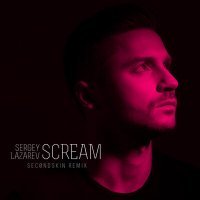 Скачать песню Sergey Lazarev - Scream (Wuqoo Remix)