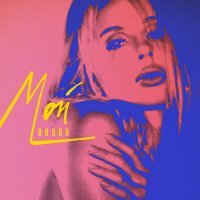 Скачать песню LOBODA - Мой (Ramirez Remix)