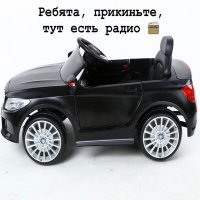 Скачать песню - Ребята Прикиньте Тут Есть Радио (TikTok Remix)