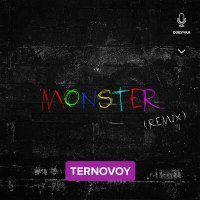 Скачать песню TERNOVOY - Monster (Izvolsky Remix)