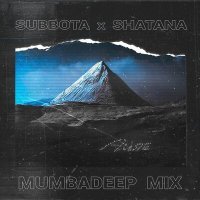 Скачать песню Subbota, Shatana - Ай я е (mumbadeep mix)