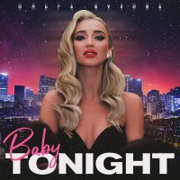 Скачать песню Ольга Бузова - Baby Tonight (Andeen K Remix)