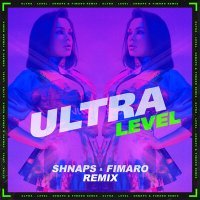 Скачать песню Ultra, Shnaps, Fimaro - Level (Shnaps & Fimaro Remix)