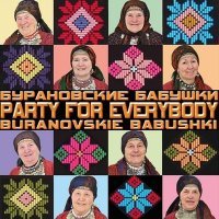 Скачать песню Бурановские бабушки - Party for Everybody [Radio Cut] (T.V.M. Remix)