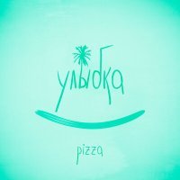 Скачать песню PIZZA - Улыбка (Maraqua Remix)