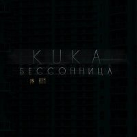 Скачать песню KUKA - Бессонница (Remix)