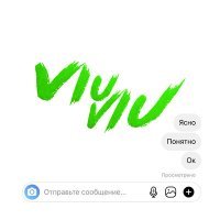 Скачать песню VIU VIU - Ясно понятно ок (Kaydo Remix)