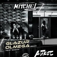 Скачать песню Mitchel - Айкос (Glazur & Olmega Remix)