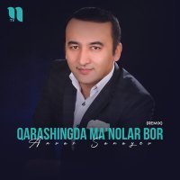 Скачать песню Anvar Sanayev - Qarashingda ma'nolar bor (remix)