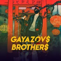 Скачать песню Gayazovs Brothers - Кредо (Xm Glazur Rmx)