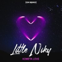 Скачать песню Little Niky - Комета Love (XM Remix)